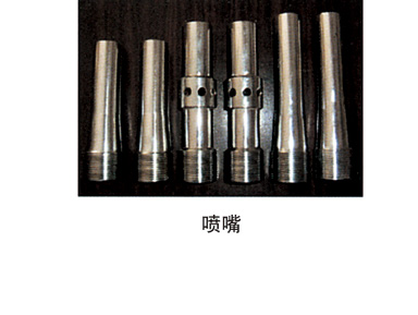 噴砂、涂裝設(shè)備配套件